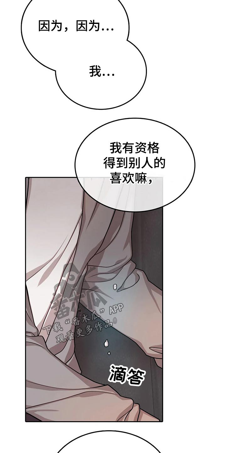第51章：担心5