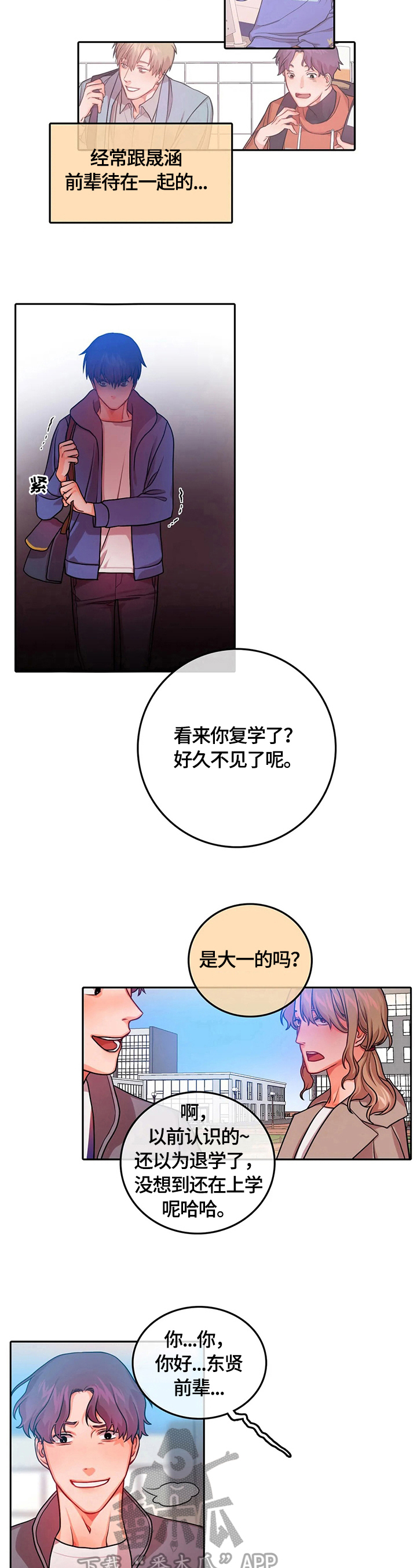 第14章：帮助1