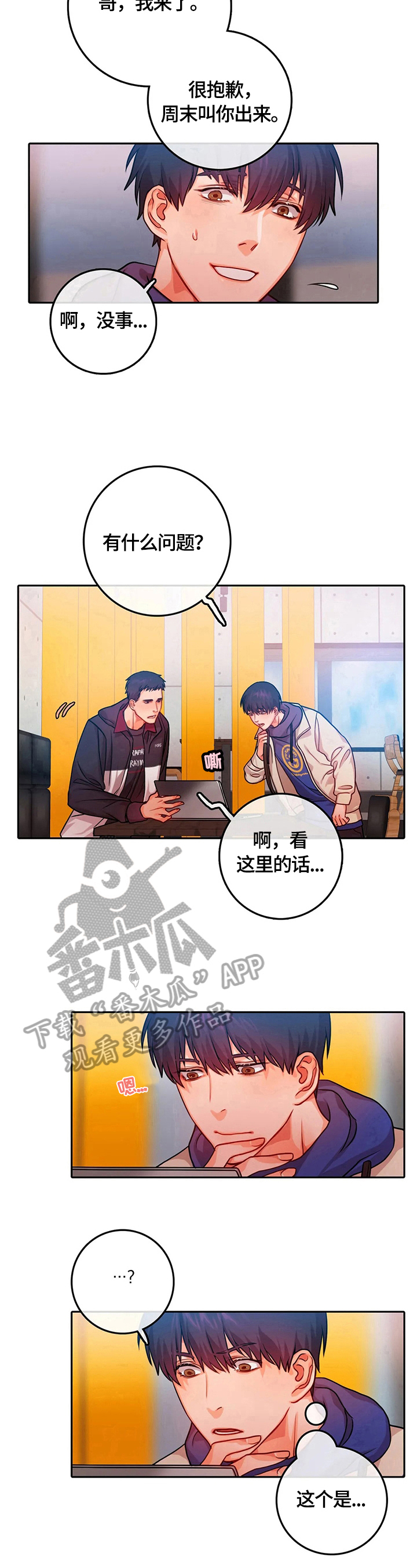 第16章：疑问7