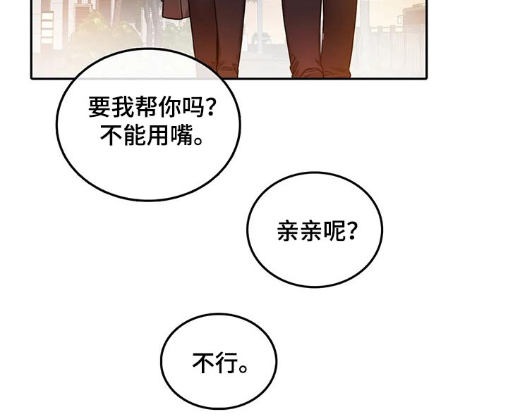 第53章：回家做饭16