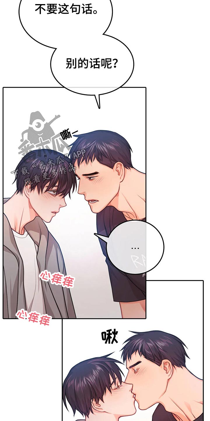 第51章：担心17
