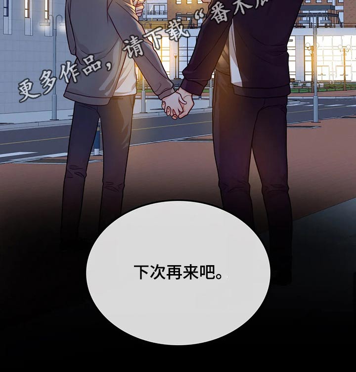 第58章：烟花秀【完结】13