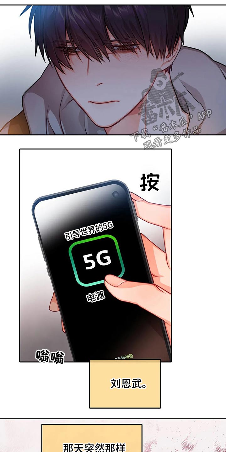 第45章：自责7