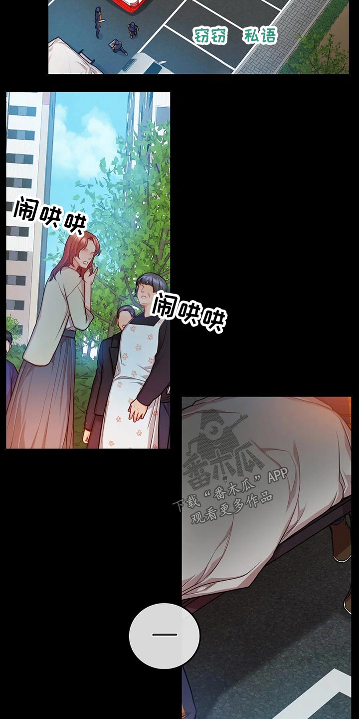 第41章：父亲11