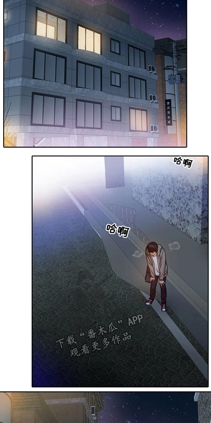 第45章：自责3