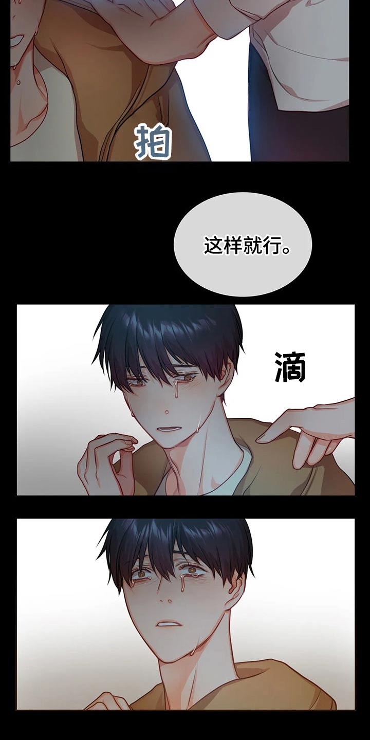 第42章：参军6