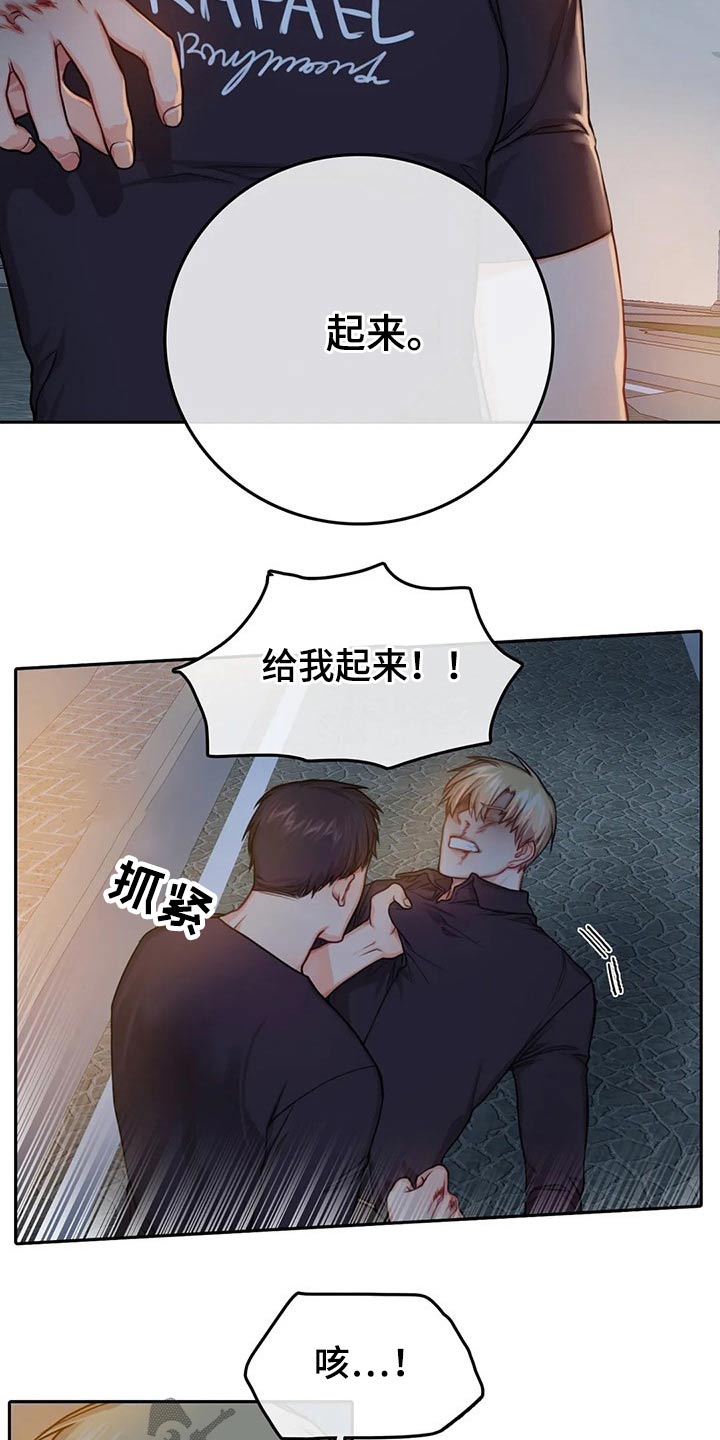 第49章：吓到7
