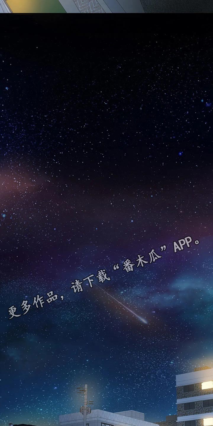第50章：劝架21