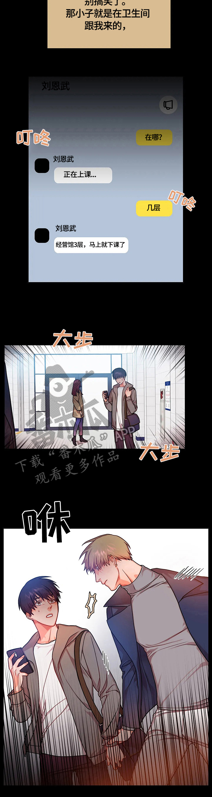 第26章：满足2