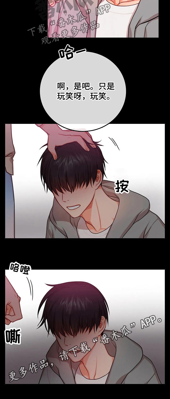 第39章：流鼻血9