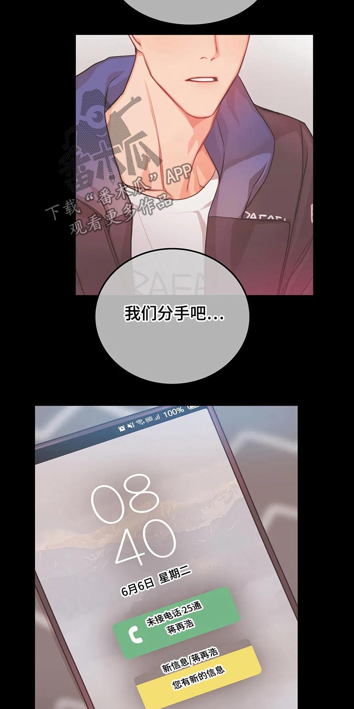 第45章：自责5