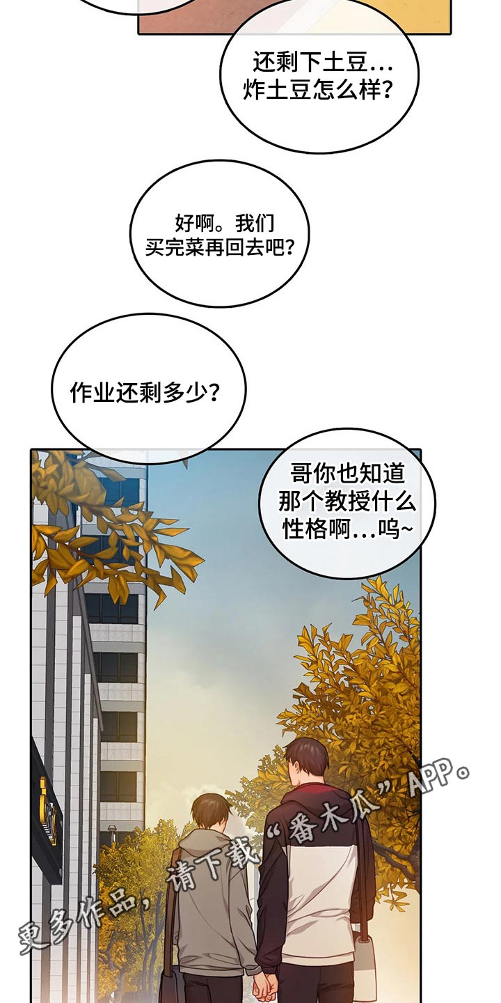 第53章：回家做饭15