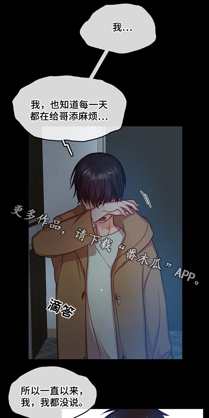第42章：参军0