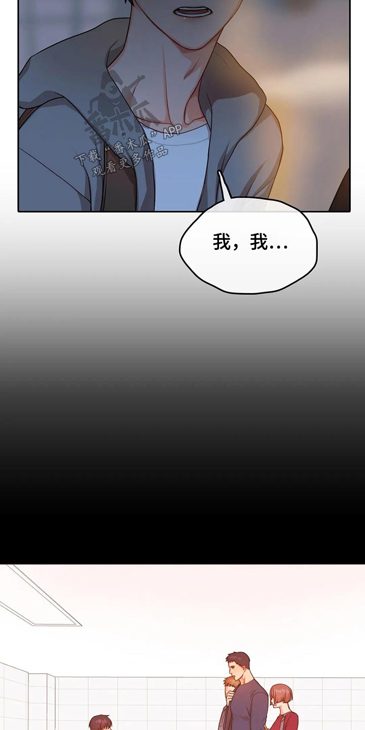 第50章：劝架10