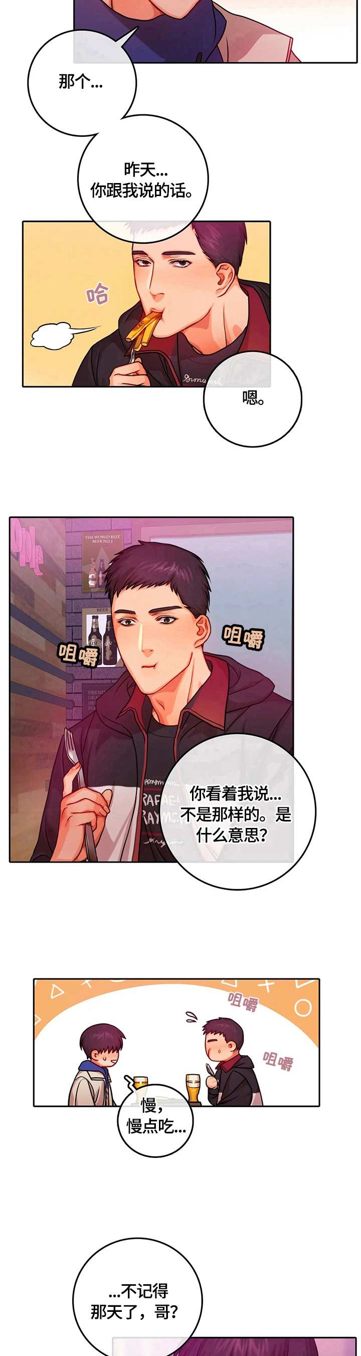 第17章：惊讶6
