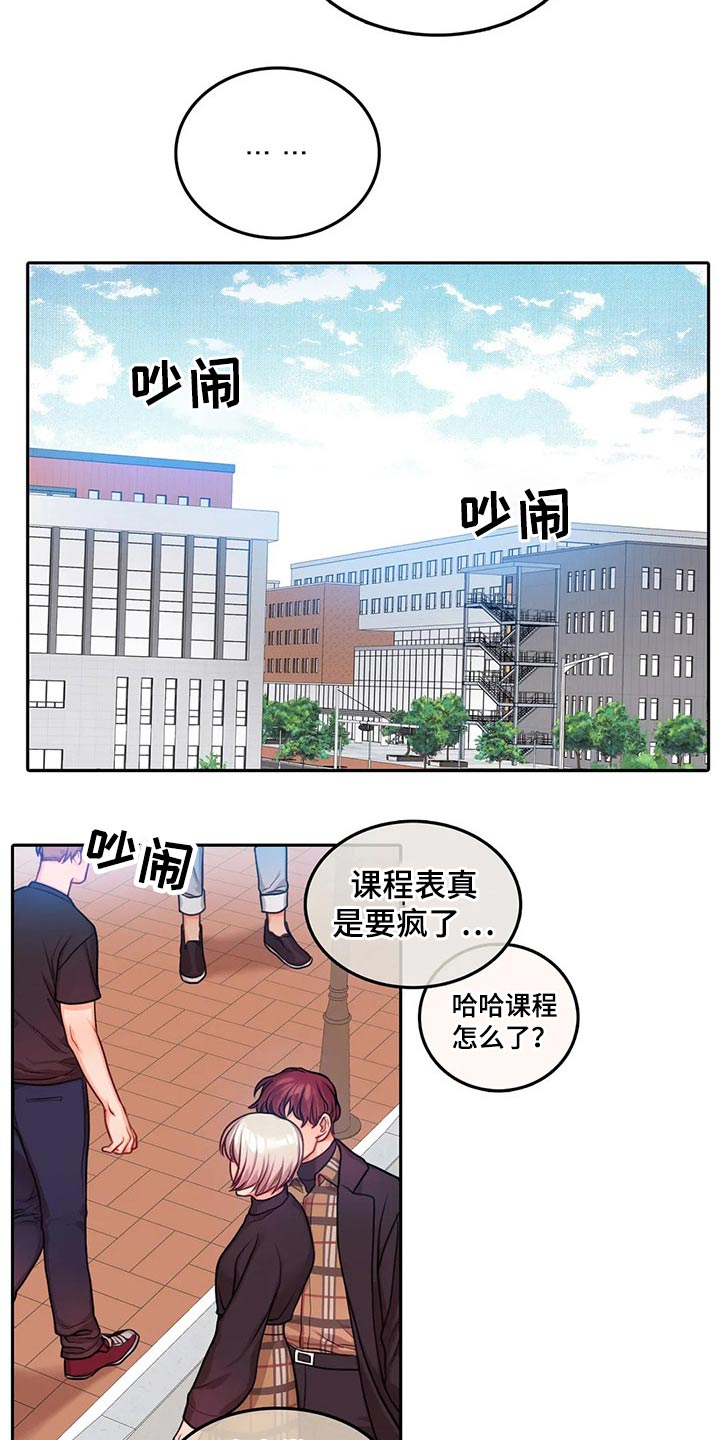 第53章：回家做饭9