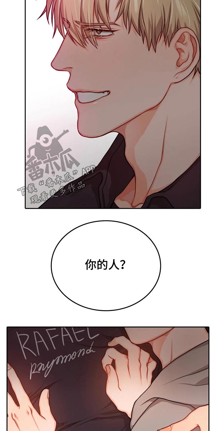 第47章：反抗18