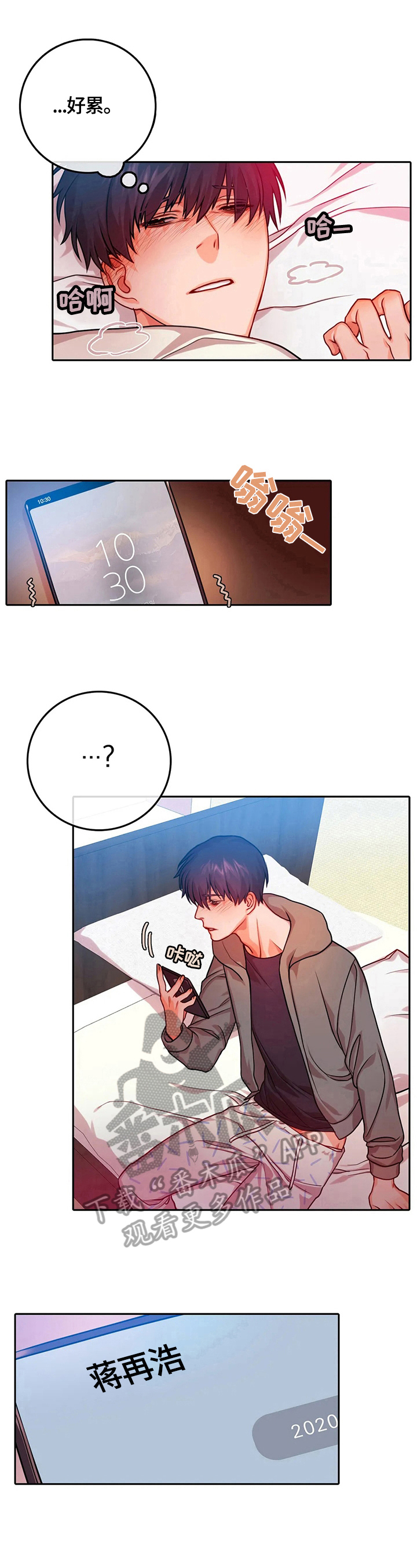 第16章：疑问5