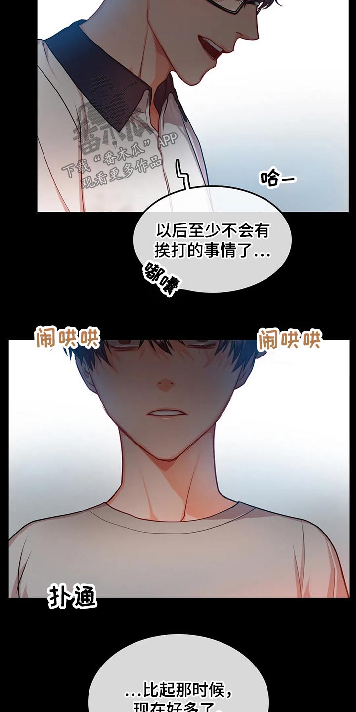 第41章：父亲14