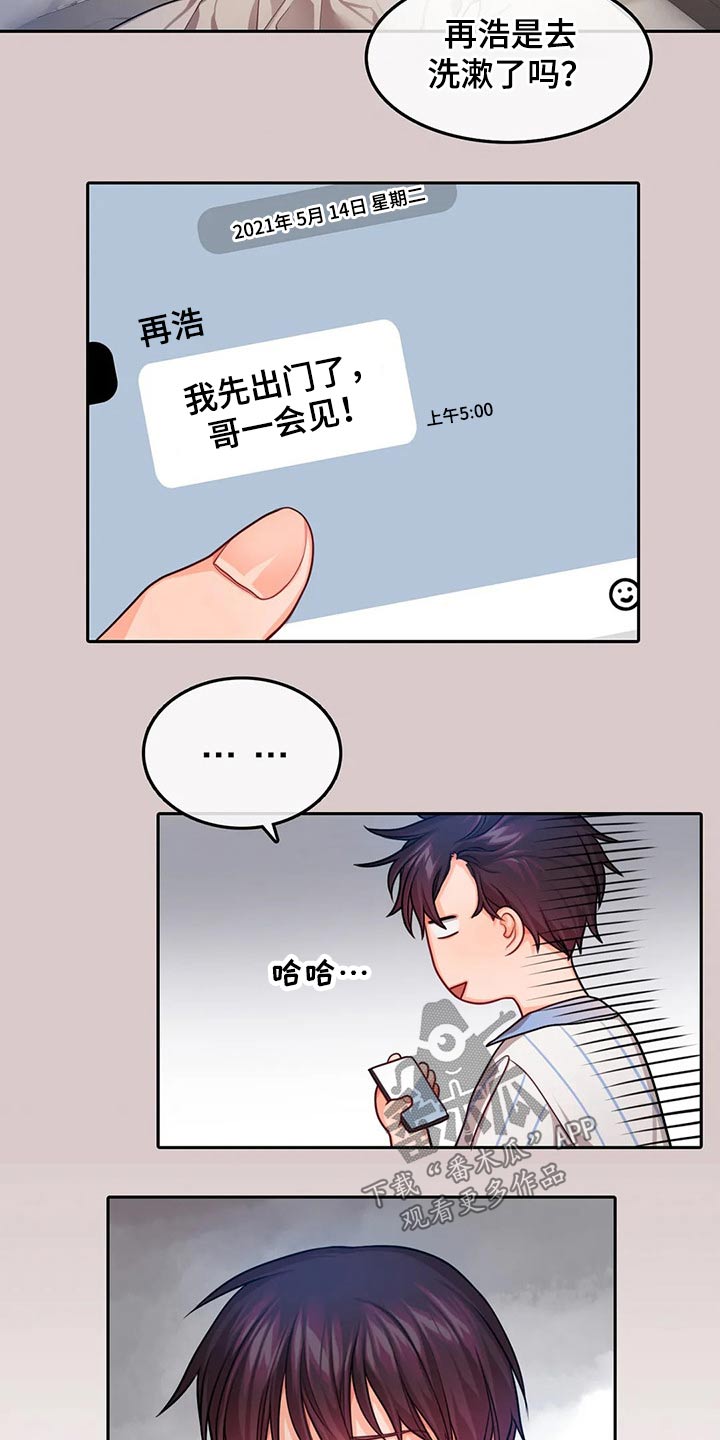 第55章：庆典13