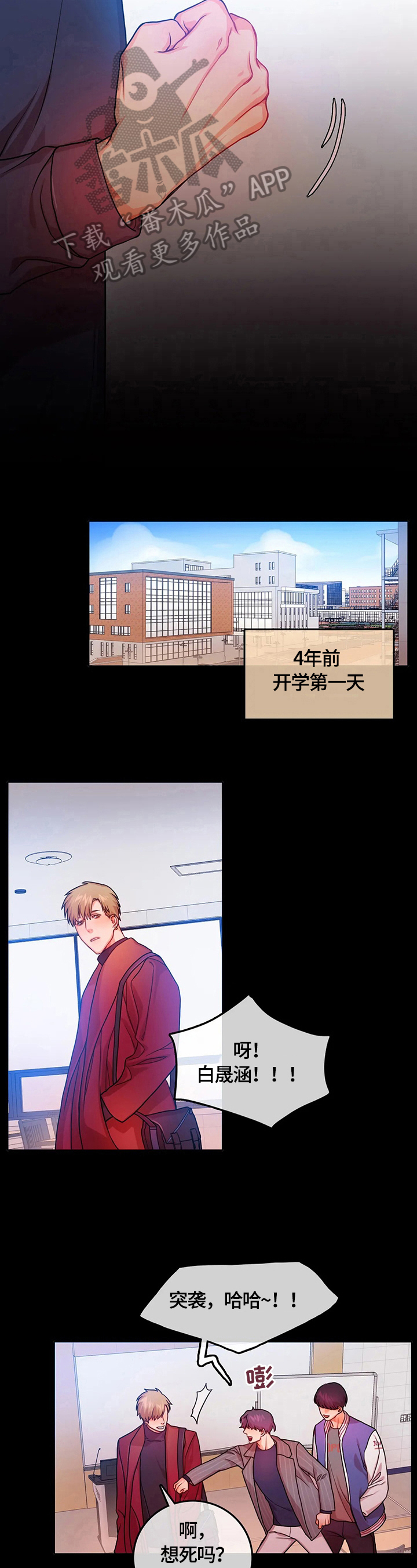 第11章：表白2