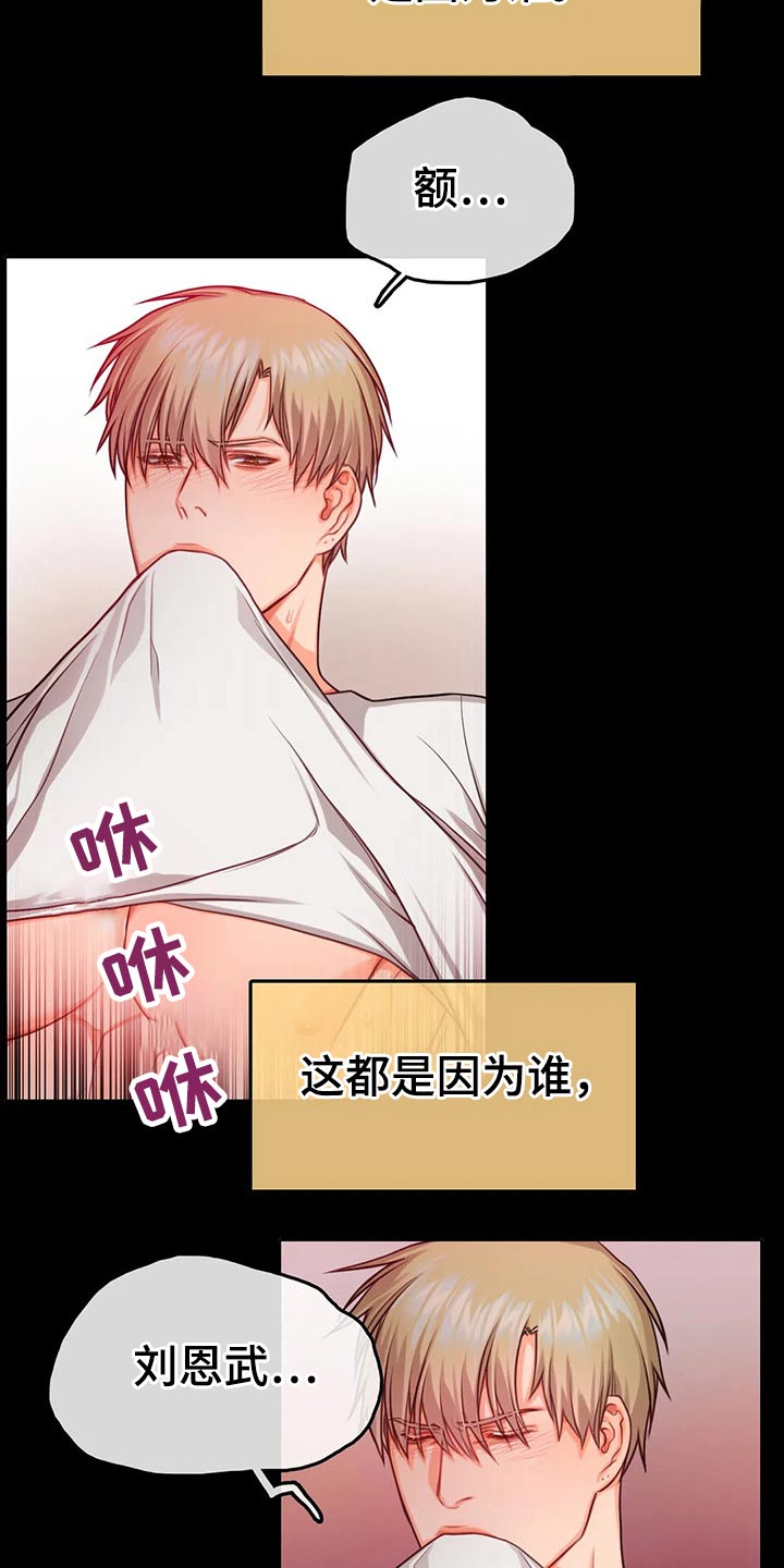 第44章：我也爱你10