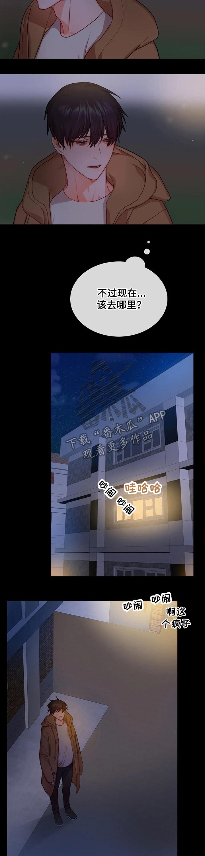 第40章：无助5