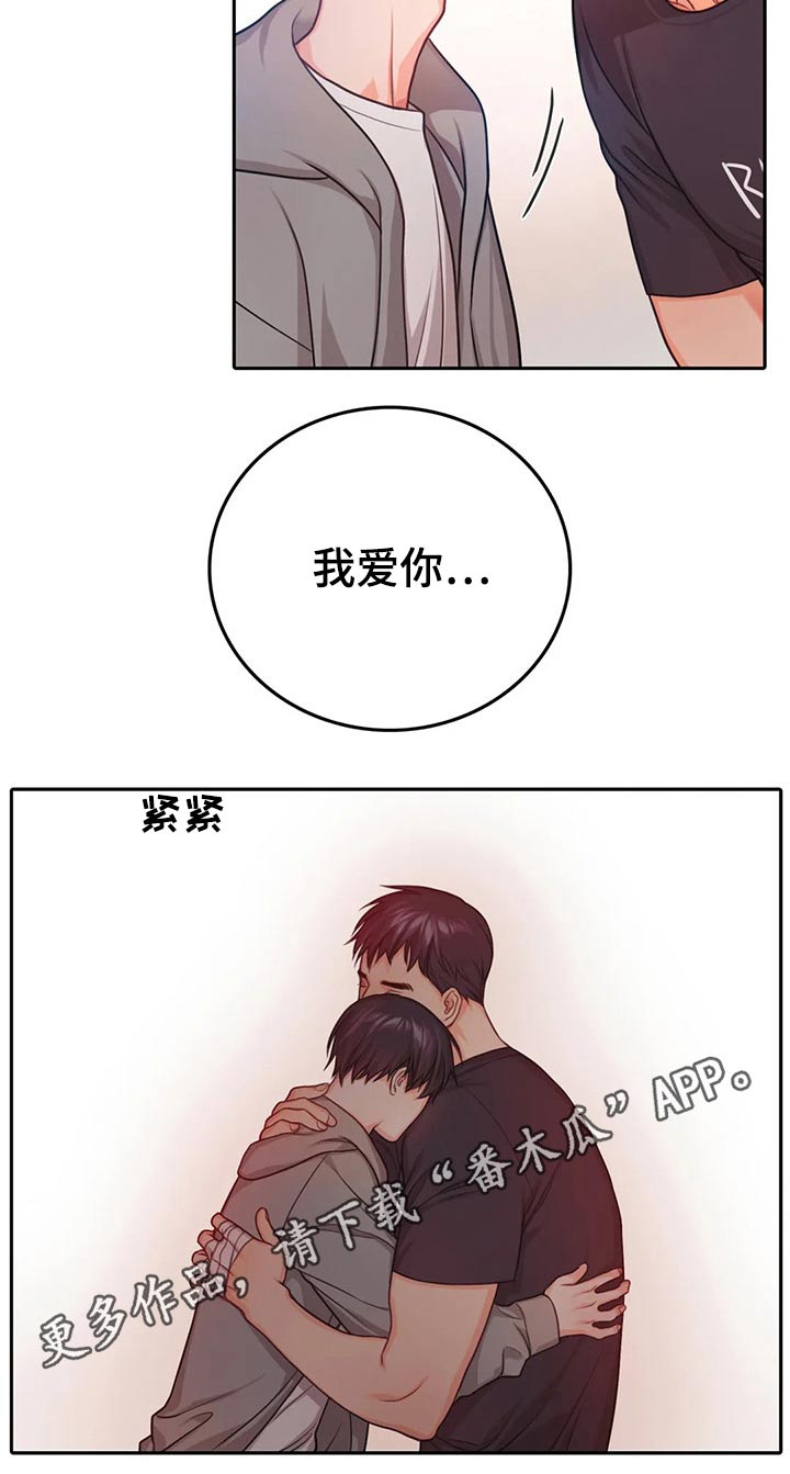 第51章：担心18