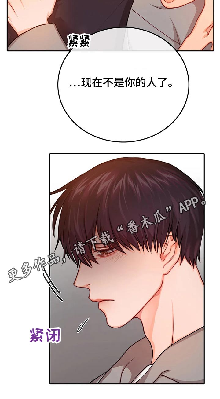 第47章：反抗19