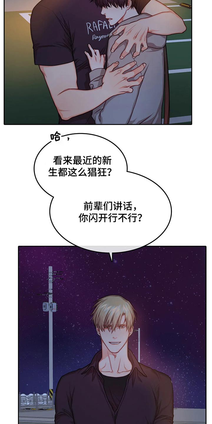 第47章：反抗14