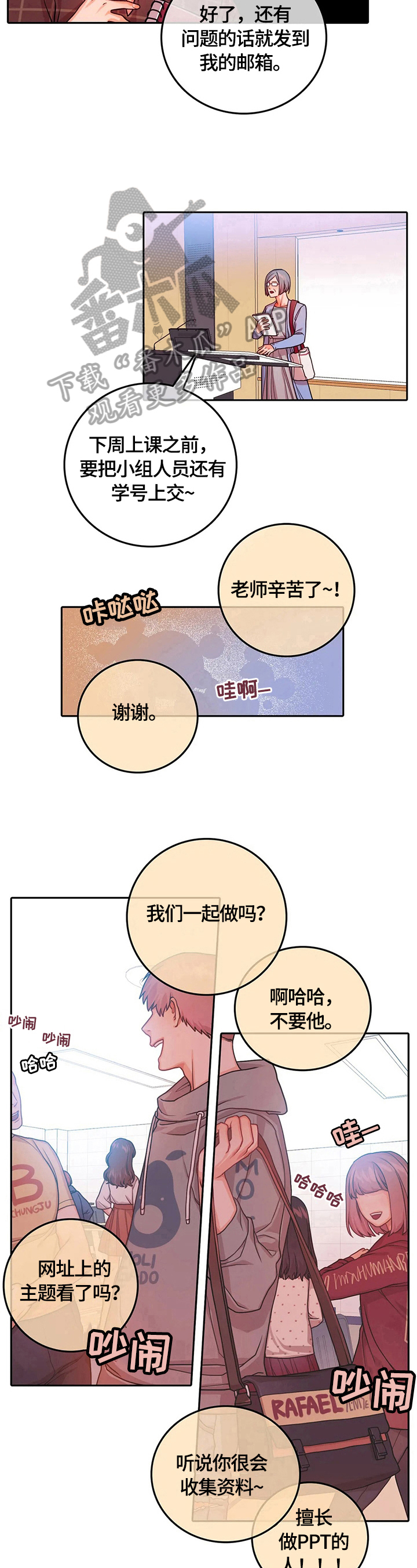 第9章：邀请5