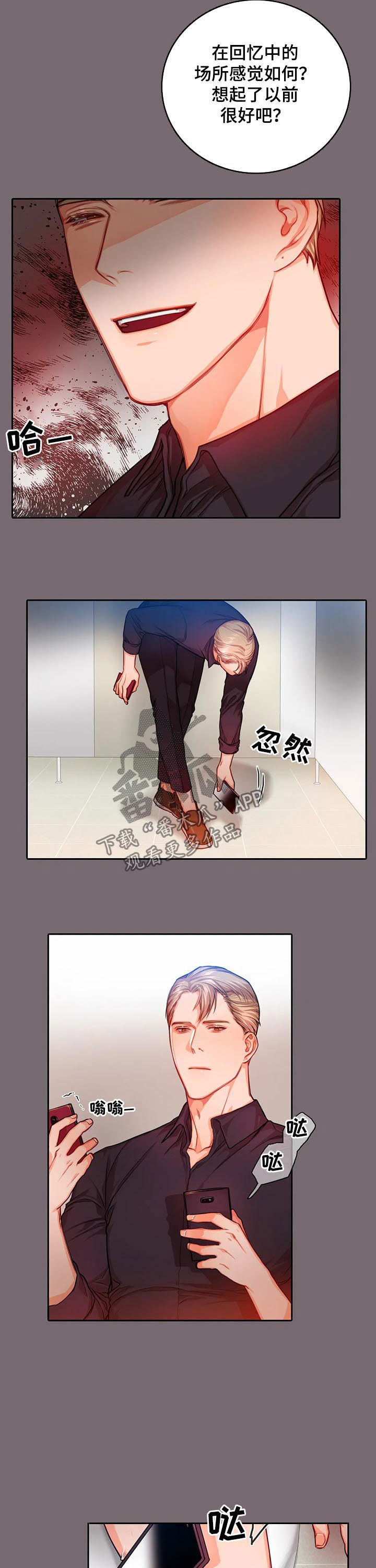 第35章：我没哭3