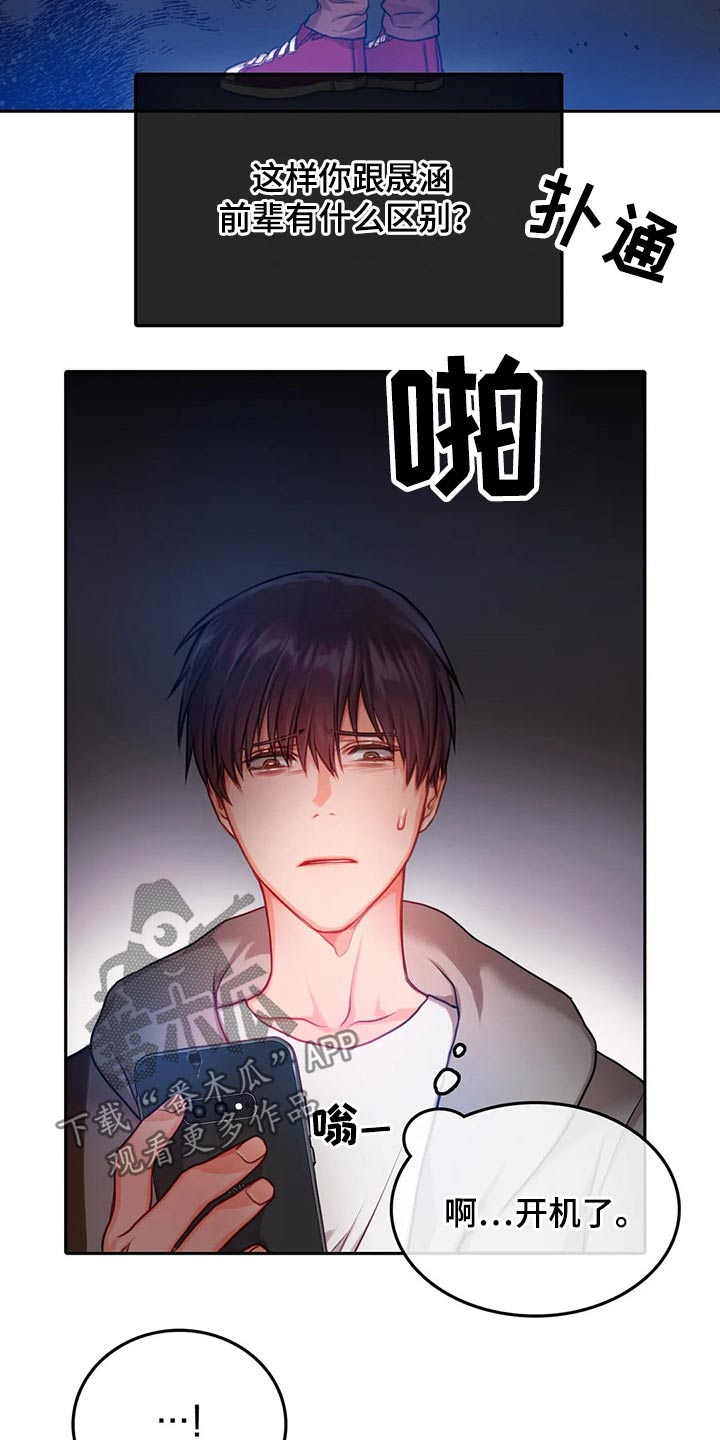 第45章：自责9