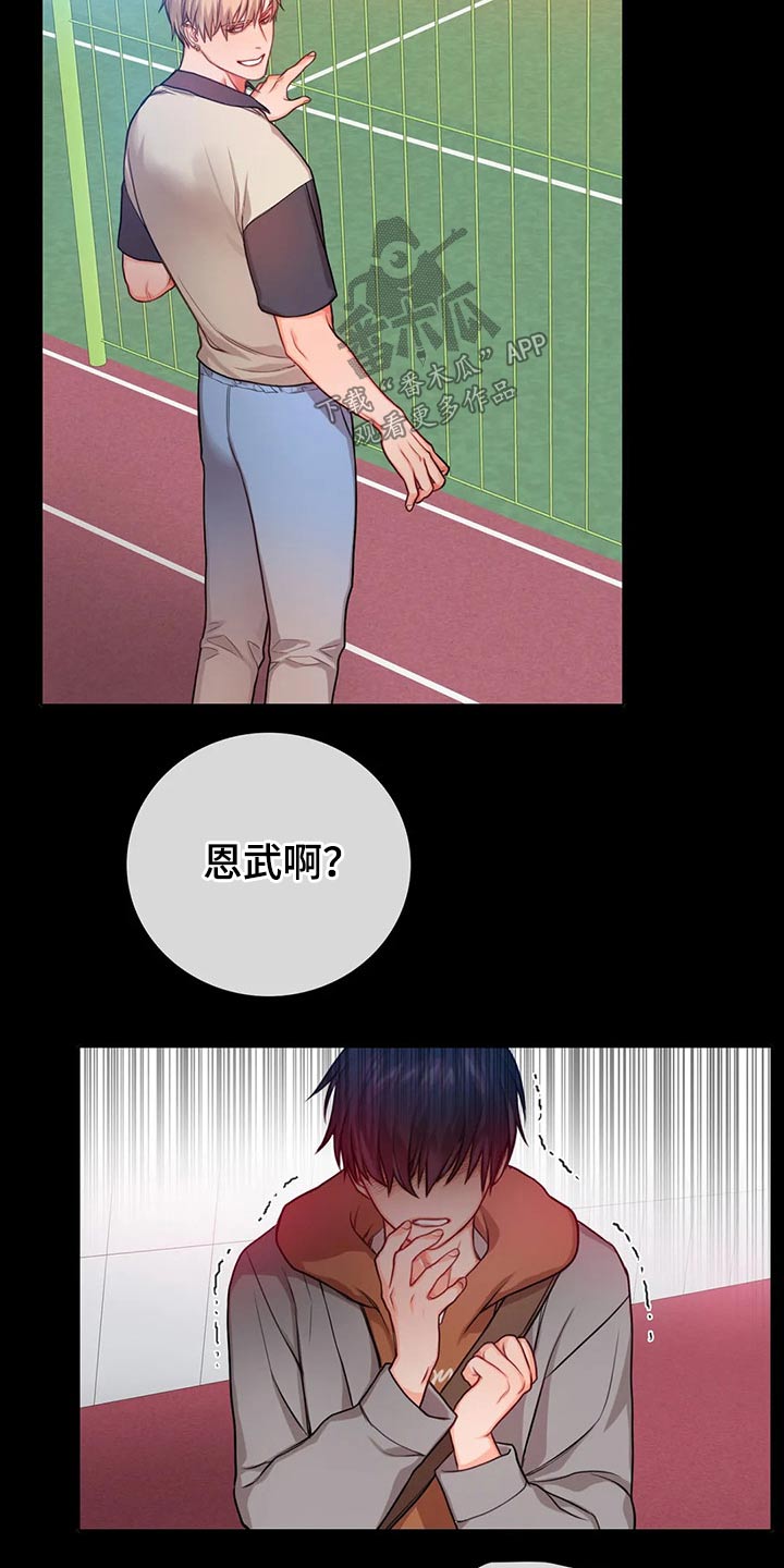 第49章：吓到18