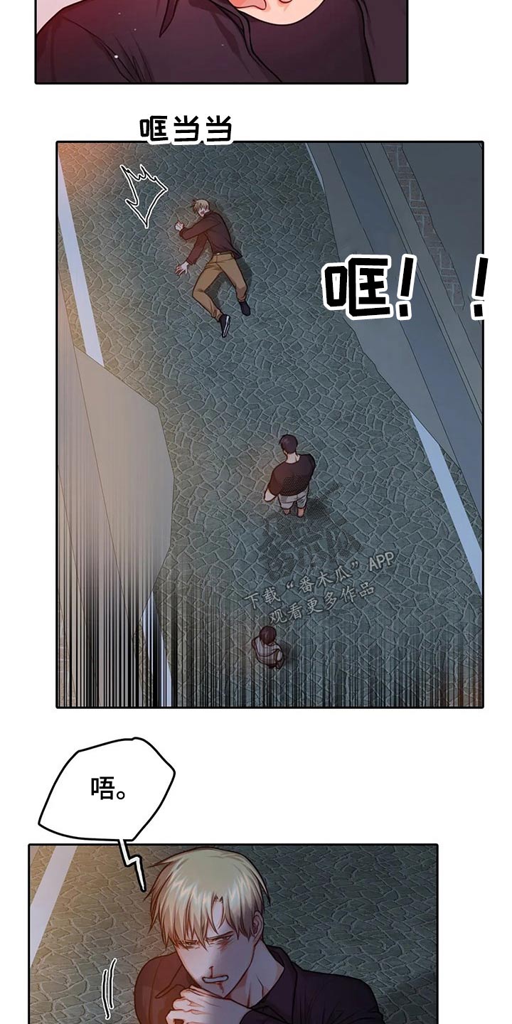 第49章：吓到5