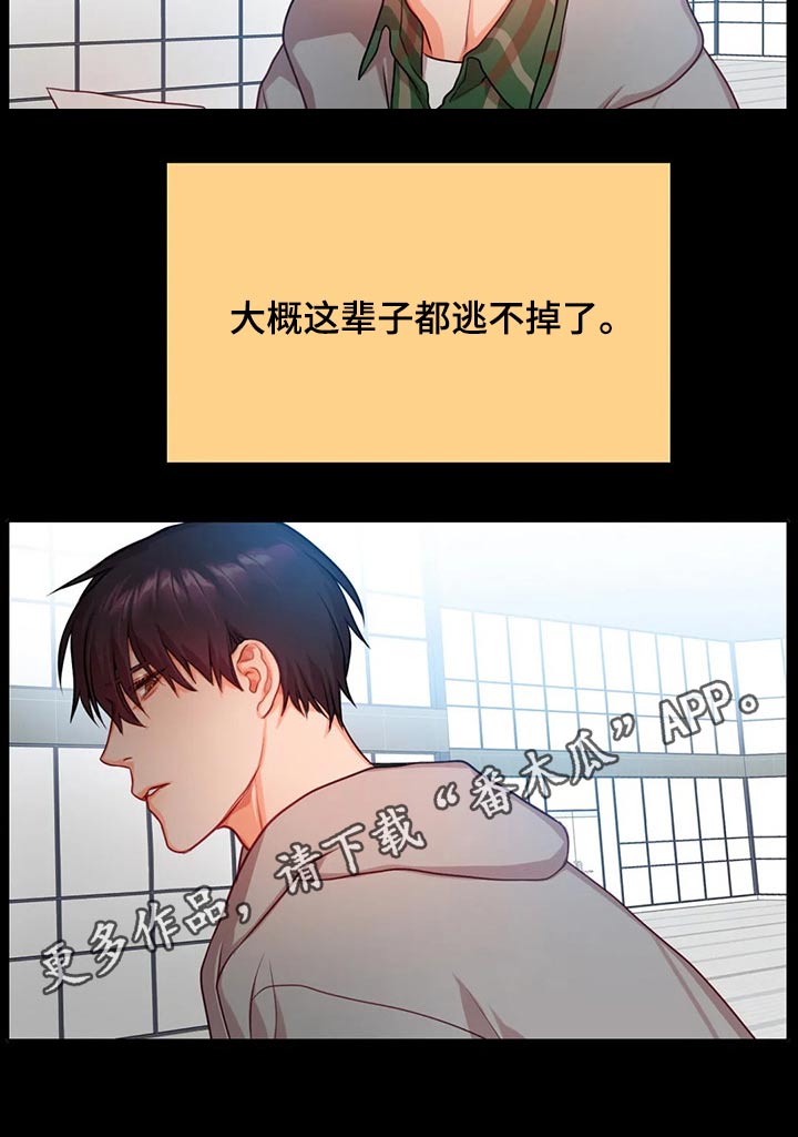 第42章：参军17