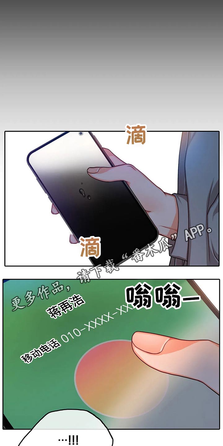 第45章：自责18