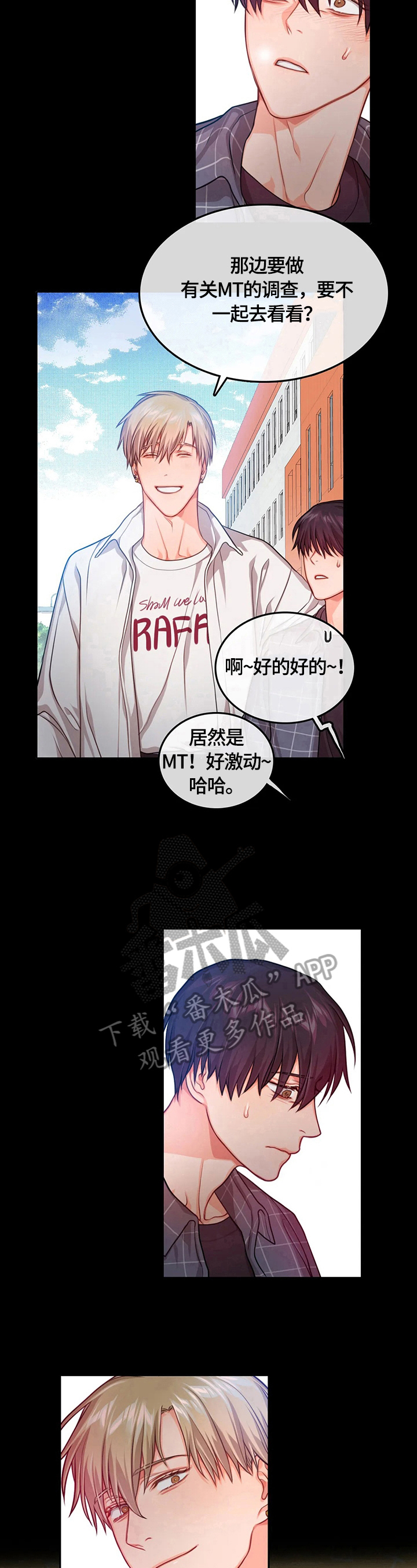 第6章：照顾5