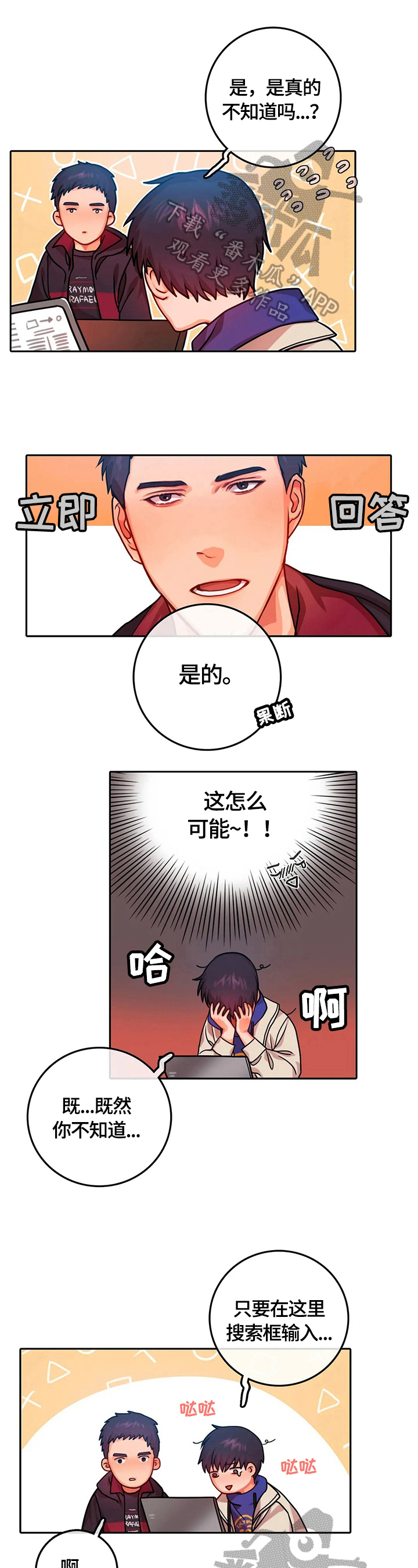 第17章：惊讶0