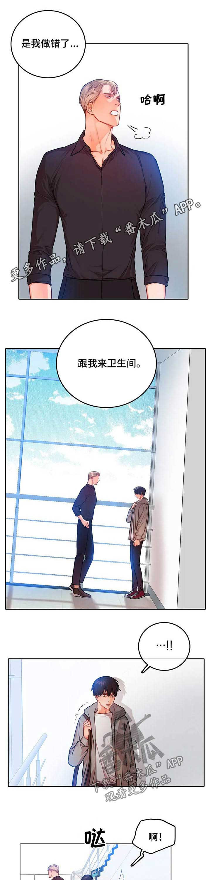 第34章：如你意0