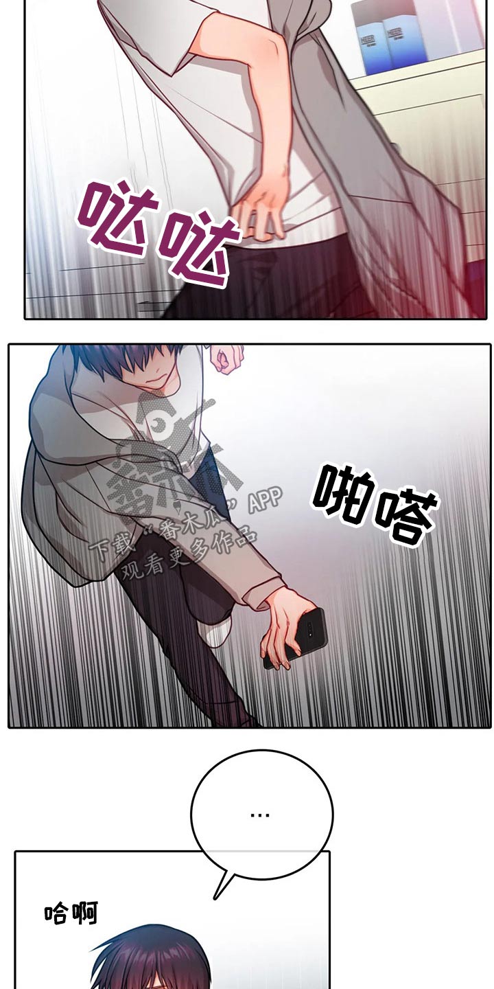 第44章：我也爱你14