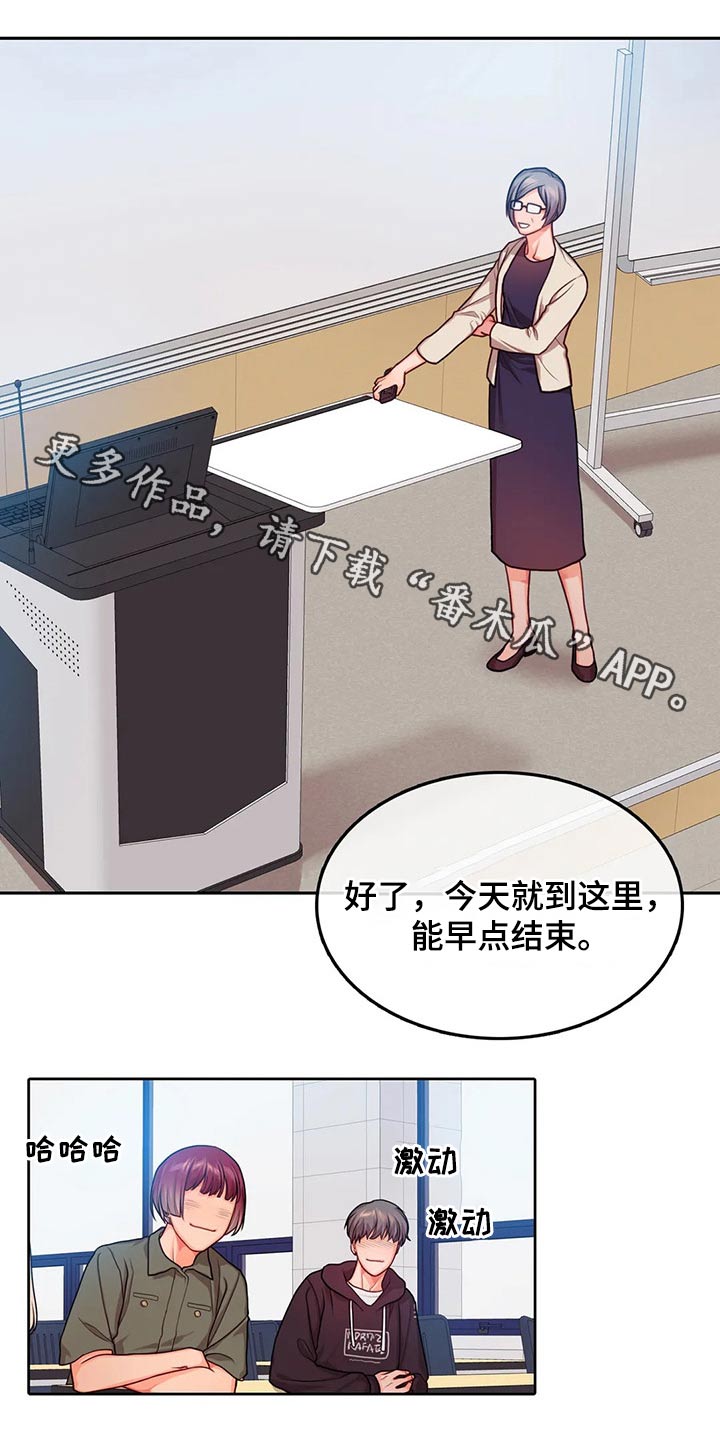 第55章：庆典0