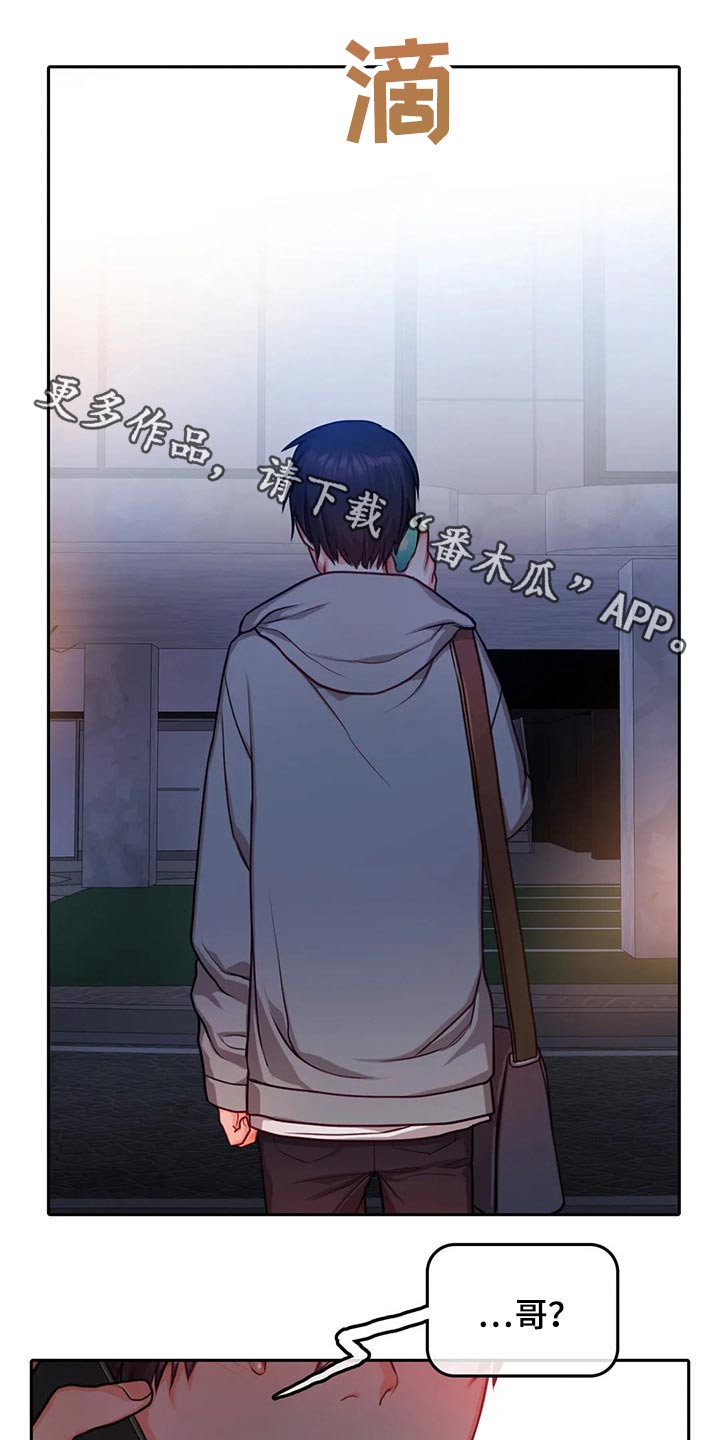 第46章：拥抱0