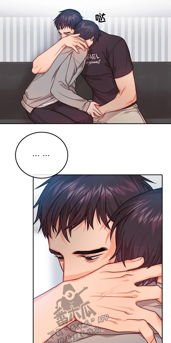 第51章：担心9