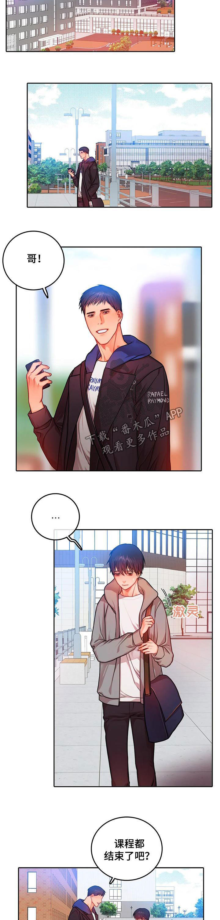 第35章：我没哭6