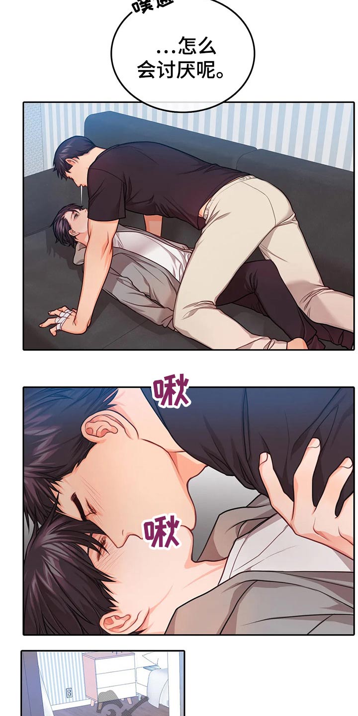 第52章：你的方式3