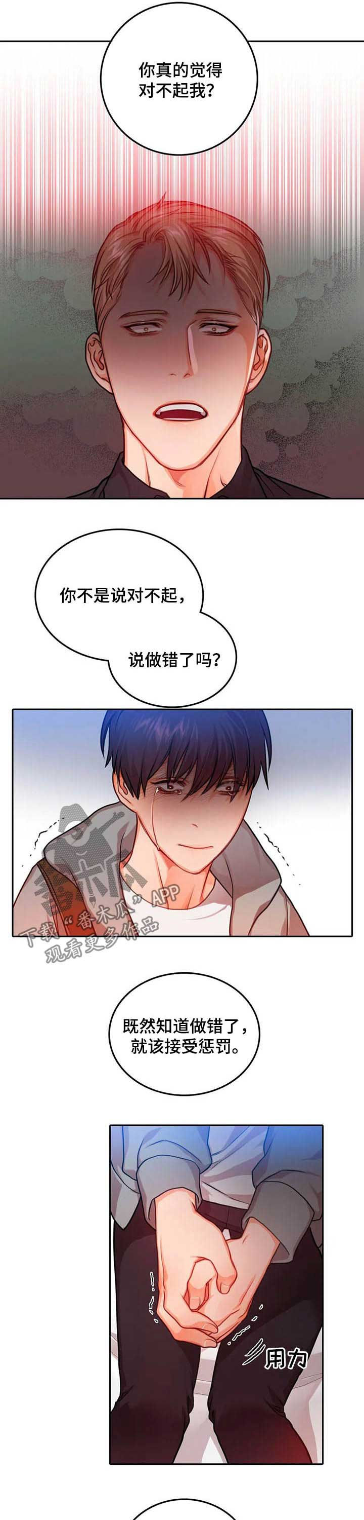 第34章：如你意3
