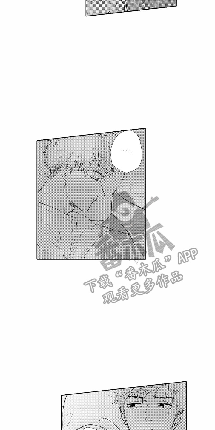 第33章：【番外】烟花8