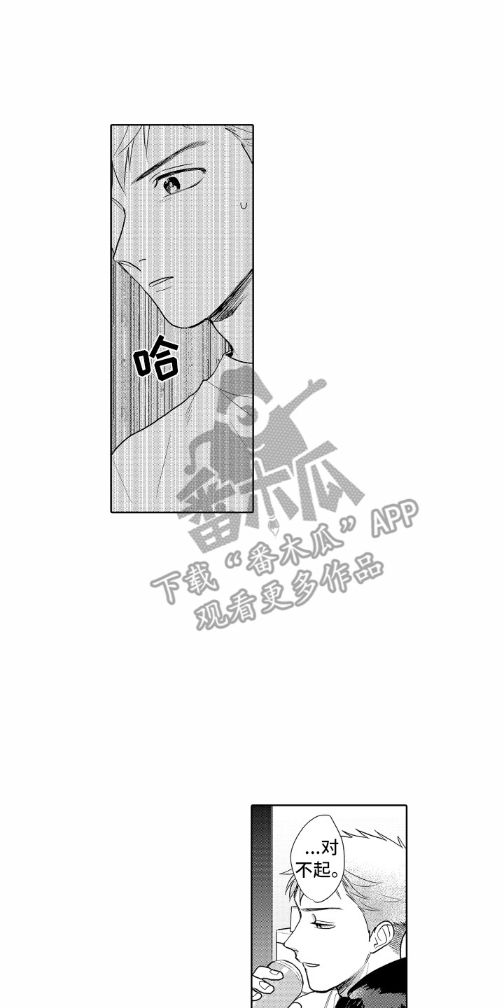 第17章：回避问题7