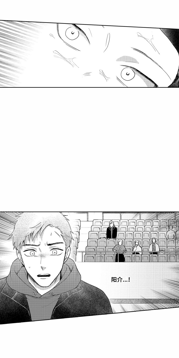 第19章：又受伤了9